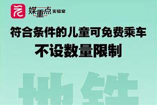 安吉利诺：德罗西让我们为球迷而战，能来到罗马让我感到骄傲